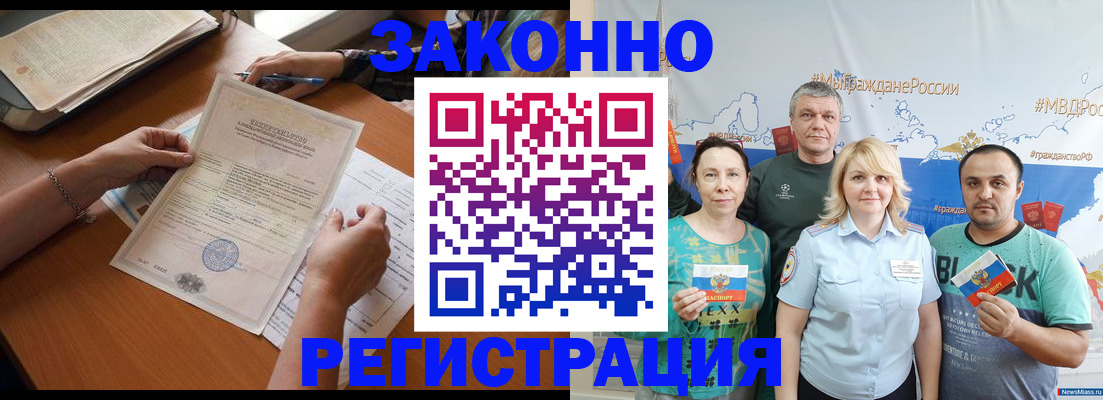 форма 3 в Дальнереченске