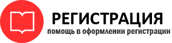 прописка в Дальнереченске id552421